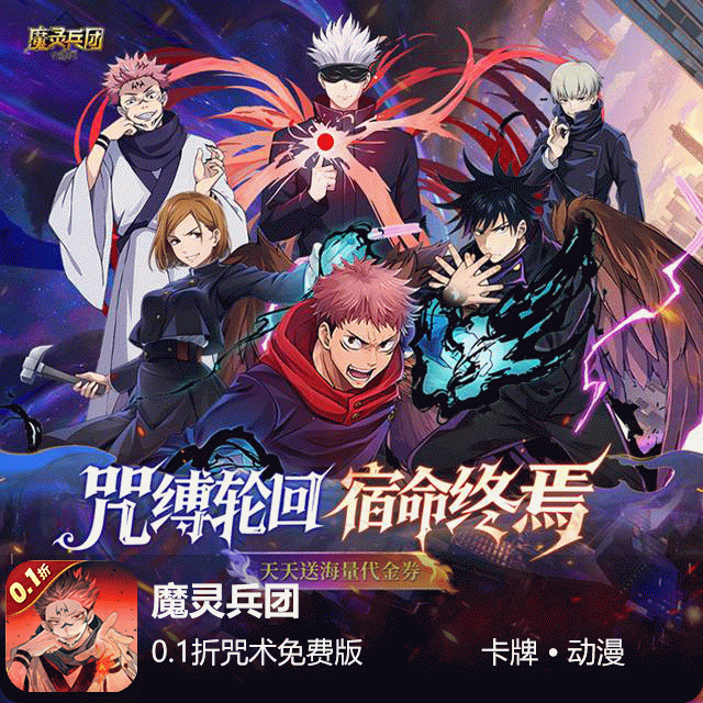 涡轮补给战测试